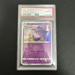 PSA 10 Gengar R 023 071 Dark Phantasma Japanese Pokemon Card Naraku Rare - Image 3