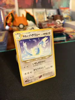 ✨Pokemon TCG Card Light Draganair (JP) Neo Destiny 1st Edition NM LP Nonholo✨ - Image 1