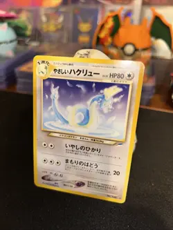 ✨Pokemon TCG Card Light Draganair (JP) Neo Destiny 1st Edition NM LP Nonholo✨ - Image 2