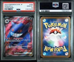 PSA 10 Gengar ex SR 088 071 SV5K Wild Force Japanese Pokemon Card Rare - Image 4