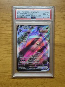 PSA 10 Gengar VMAX 002 019 SGG High Class Deck Japanese Pokemon Card Holo - Image 1