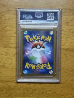 PSA 10 Gengar VMAX 002 019 SGG High Class Deck Japanese Pokemon Card Holo - Image 2