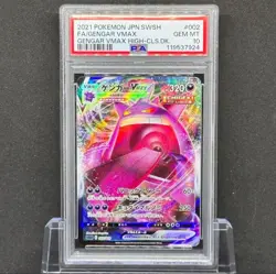 PSA 10 Gengar VMAX High Class Deck Japanese Pokemon Card Holo Rare - Image 1