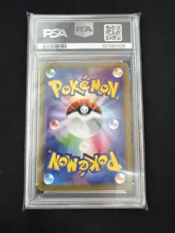 PSA 10 Gengar VMAX Holo Japanese Pokemon Card High Grade Rare Collectible - Image 2