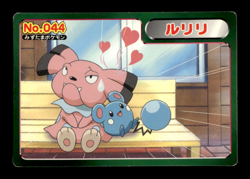 Azurill vs Snubbull 044 Topsun Advanced Generation Japanese Pokemon Card ~ MP - Image 1
