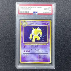 PSA 10 Hypno Holo Fossil Vintage Japanese Pokemon Card 1997 Old Back - Image 1