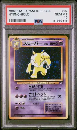 PSA 10 Hypno Holo Fossil Vintage Japanese Pokemon Card 1997 Old Back - Image 2