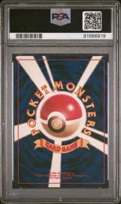 PSA 10 Hypno Holo Fossil Vintage Japanese Pokemon Card 1997 Old Back - Image 3