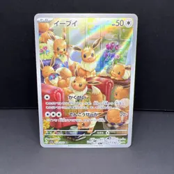 Eevee 078/066 NM Crimson Haze Japanese Pokemon Card TCG - Image 1