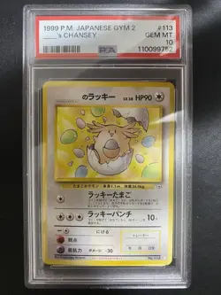 PSA 10 Dark Challenge Chansey Vintage Japanese Pokemon Card Old Back - Image 1