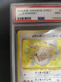 PSA 10 Dark Challenge Chansey Vintage Japanese Pokemon Card Old Back - Image 2