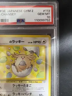 PSA 10 Dark Challenge Chansey Vintage Japanese Pokemon Card Old Back - Image 4