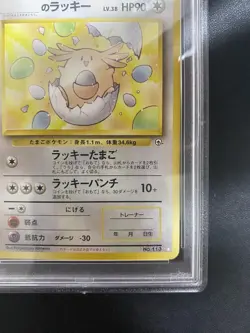 PSA 10 Dark Challenge Chansey Vintage Japanese Pokemon Card Old Back - Image 5
