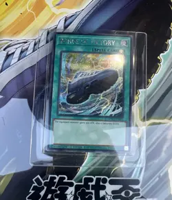 YU-GI-OH X Nike Promo Card Winds Of Victory Air Max Muscle 95 Spell Card - Image 1