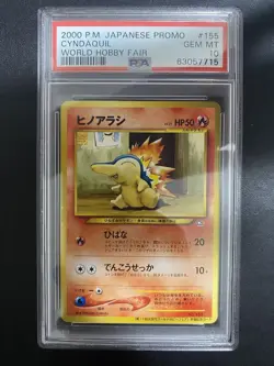 PSA 10 Cyndaquil Promo World Hobby Fair Vintage Japanese Pokemon Card - Image 1