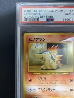 PSA 10 Cyndaquil Promo World Hobby Fair Vintage Japanese Pokemon Card - Image 2