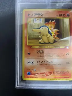 PSA 10 Cyndaquil Promo World Hobby Fair Vintage Japanese Pokemon Card - Image 3