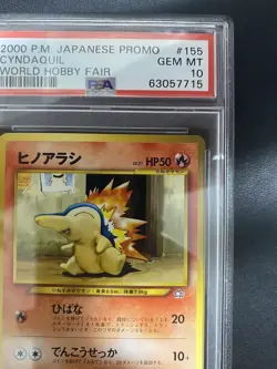 PSA 10 Cyndaquil Promo World Hobby Fair Vintage Japanese Pokemon Card - Image 4