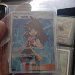 Green's Search - 061/054 - Pokemon Full Metal Wall Card Japanese - Image 1