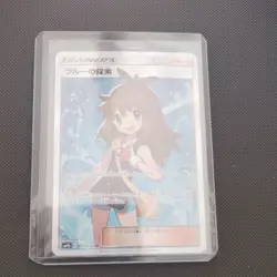 Green's Search - 061/054 - Pokemon Full Metal Wall Card Japanese - Image 3