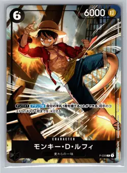 ONE PIECE Card Japanese Monkey D. Luffy P-035 PROMO Event Giveaway - Image 1