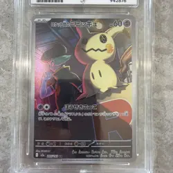 Team Rocket’s Mimikyu 205/193 Mega Dream In Japanese - Pokemon Gem Mint 10 Ace - Image 2