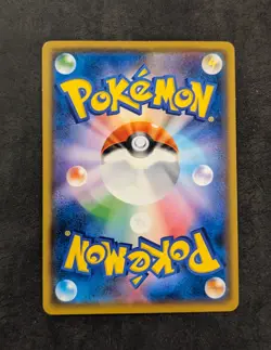 Pokemon TCG Cubone 254/SM-P Gym Promo Sun & Moon Japanese 2018 - Image 3