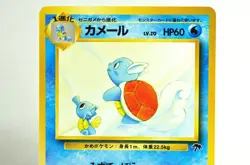 Pokemon card TCG Wartortle No.008 Old Back Southern Islands 1999 Japanese LP - Image 2