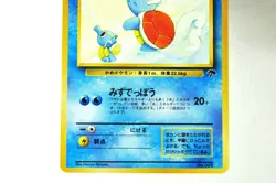 Pokemon card TCG Wartortle No.008 Old Back Southern Islands 1999 Japanese LP - Image 3
