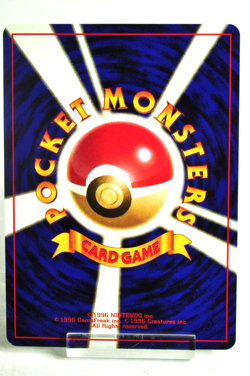 Pokemon card TCG Wartortle No.008 Old Back Southern Islands 1999 Japanese LP - Image 4