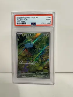 2023 PSA 9 Pokemon Japanese 151 SV2a Bulbasaur AR 166/165 card Mint FA - Image 1