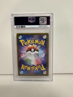 2023 PSA 9 Pokemon Japanese 151 SV2a Bulbasaur AR 166/165 card Mint FA - Image 2