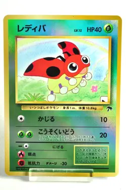 Pokemon card TCG Ledyba Old Back Reverse Holo Southern Islands 1999 Japanese LP - Image 1