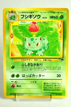 Pokemon card TCG Ivysaur No.002 Old Back Southern Islands 1999 Japanese LP - Image 1