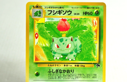 Pokemon card TCG Ivysaur No.002 Old Back Southern Islands 1999 Japanese LP - Image 2