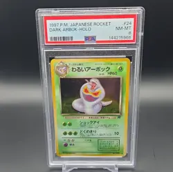 The Pokemon Company 1997 Japanese Rocket Gang Dark Arbok Holo PSA 8 #24 - Image 1