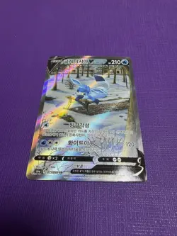 Pokemon TCG Glaceon V SR Alt Art 077/069 Korean s6a Eevee Heroes NM - Image 1