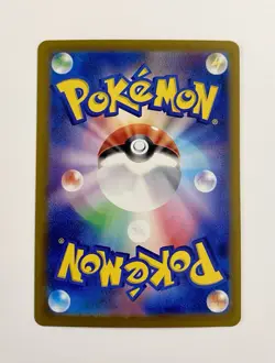 Dreadnaw #26 Pokemon Japanese Stellar Miracle 26/102 Sv7 NM/M - Image 2