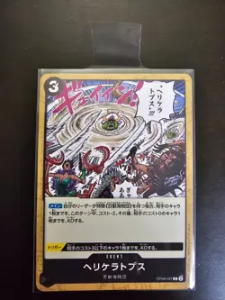 One Piece Heliceratops OP08-097 Two Legends JP Version - Image 1