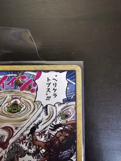 One Piece Heliceratops OP08-097 Two Legends JP Version - Image 3