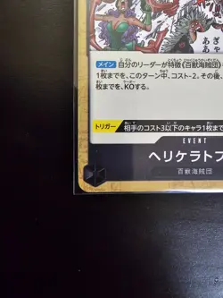 One Piece Heliceratops OP08-097 Two Legends JP Version - Image 5