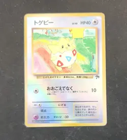 [MP] Togepi Holo No.175 Southern Islands Pokemon TCG Japanese w247-e9 - Image 1