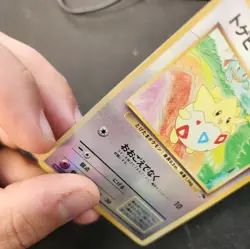 [MP] Togepi Holo No.175 Southern Islands Pokemon TCG Japanese w247-e9 - Image 2