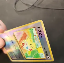 [MP] Togepi Holo No.175 Southern Islands Pokemon TCG Japanese w247-e9 - Image 3