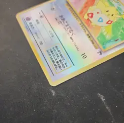 [MP] Togepi Holo No.175 Southern Islands Pokemon TCG Japanese w247-e9 - Image 4
