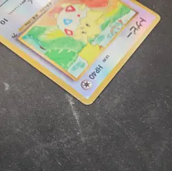 [MP] Togepi Holo No.175 Southern Islands Pokemon TCG Japanese w247-e9 - Image 5