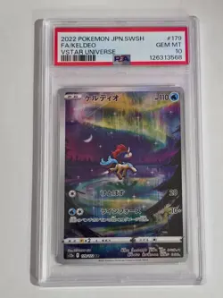 2022 Pokemon KELDEO #179/172 VSTAR Universe - Art Rare Japanese PSA 10 - Image 1