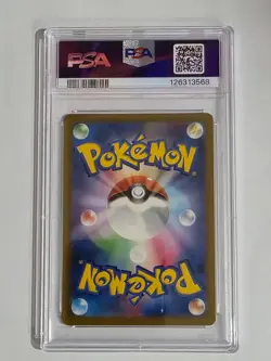 2022 Pokemon KELDEO #179/172 VSTAR Universe - Art Rare Japanese PSA 10 - Image 2