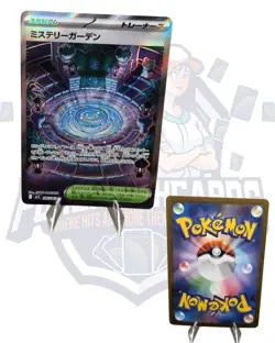 Mystery Garden 086/063 M1s: Mega Symphonia (Japanese) - Free Shipping NM Pokemon - Image 1