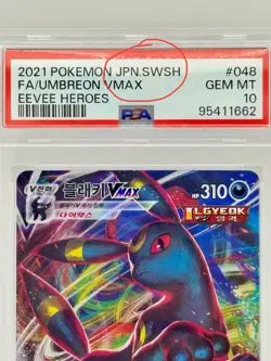 Pokemon Umbreon VMAX 048/069 Eevee Heroes Korean PSA 10 GEM MINT (Error Label) - Image 2